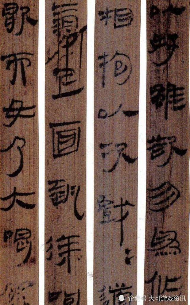 成都汉墓出土920支竹简医学价值远超马王堆医书中医界却沸腾了