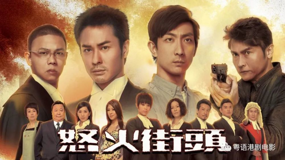 《踩过界》内地叫《盲侠大律师》 多套tvb剧北上要易名_腾讯新闻