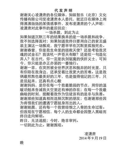 唐一菲|唐一菲退赛了！拒演《回家的诱惑》，十年过去仍陷风波