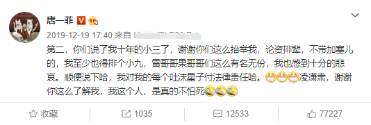 唐一菲|唐一菲退赛了！拒演《回家的诱惑》，十年过去仍陷风波