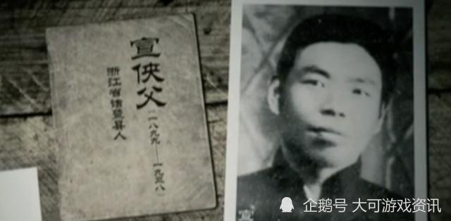 与蒋校长唱反调1938年神秘失踪的宣侠父25年后才真相大白
