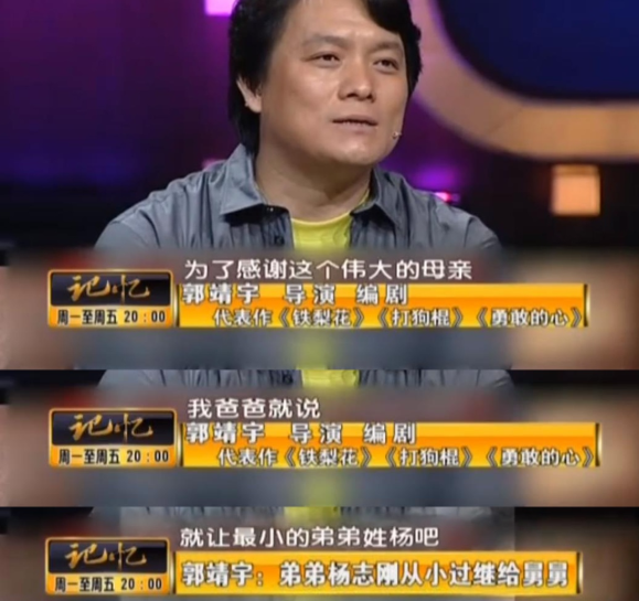 杨志刚|杨志刚是最强“关系户”，S卡还没捂热就被降级，老戏骨主动退赛