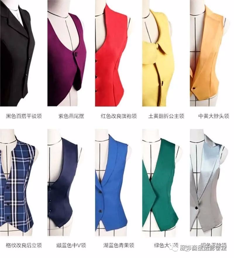 服装搭配在形象设计中的应用