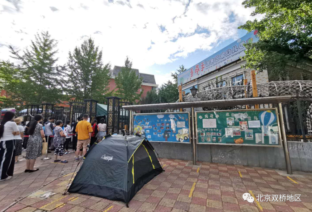 幼儿园|最新一手资料出炉 北京双桥各幼儿园资费标准大汇总