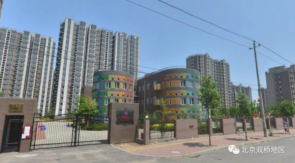 幼儿园|最新一手资料出炉 北京双桥各幼儿园资费标准大汇总