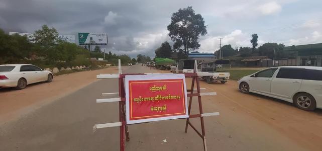 缅甸华人大城腊戌再发隔离禁令