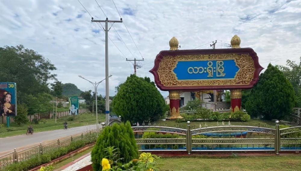 缅甸华人大城腊戌再发隔离禁令