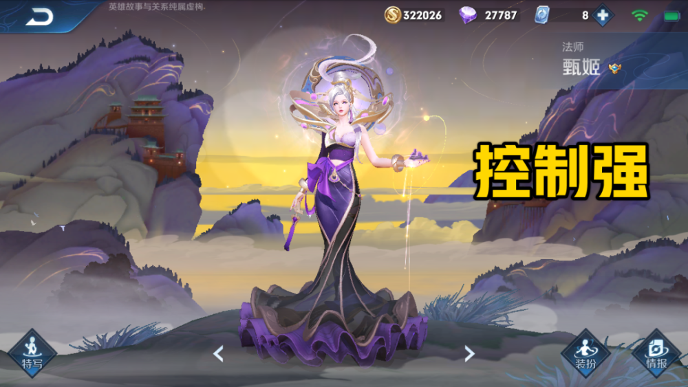 王者荣耀最弱法师出现！命中率低的可怕