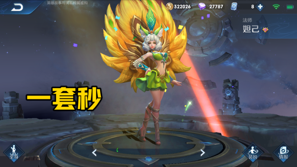 王者荣耀最弱法师出现！命中率低的可怕