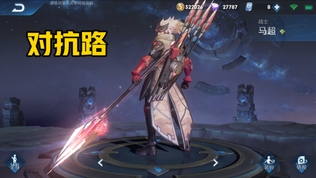 王者荣耀哪些英雄是S21赛季的对抗路T0英雄？