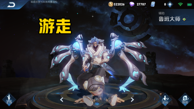王者荣耀哪些英雄是S21赛季的对抗路T0英雄？