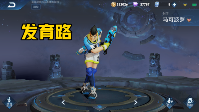 王者荣耀哪些英雄是S21赛季的对抗路T0英雄？