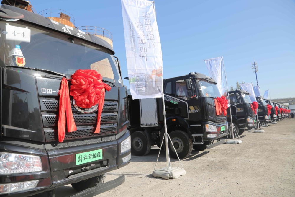 北京市政路桥建材集团|助力首都沥青料运输作业绿色转型，这家公司成立