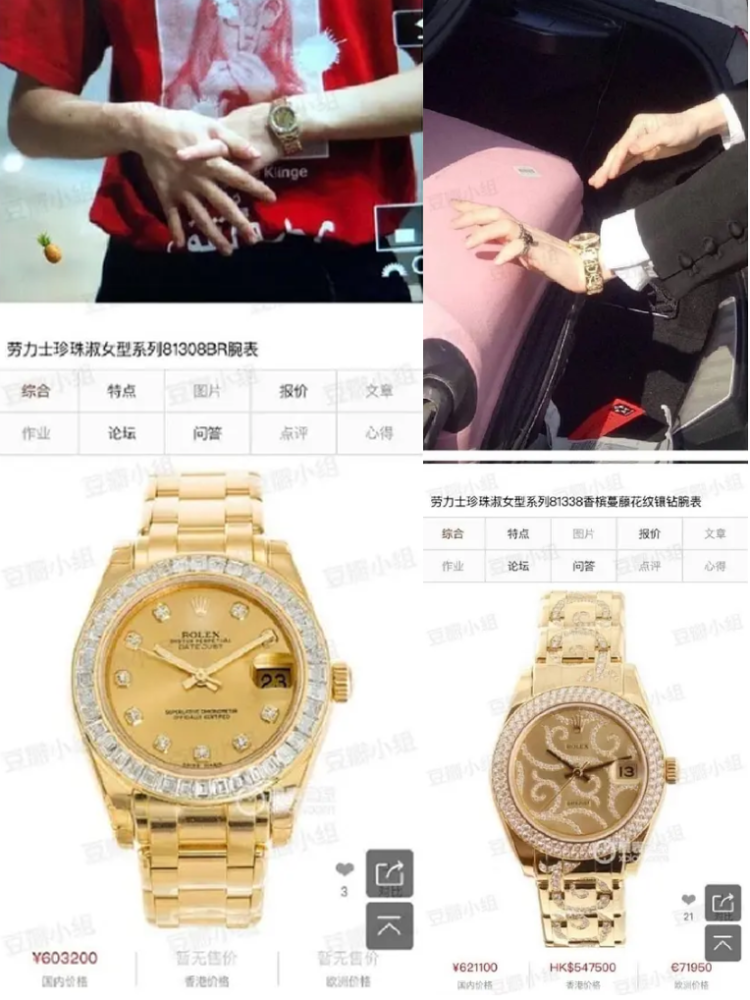 周震南|男版曲婉婷？周震南父母被曝欠债上亿，他却享受在虚假的富二代人设中