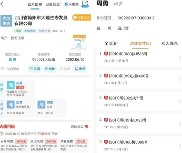 周震南|男版曲婉婷？周震南父母被曝欠债上亿，他却享受在虚假的富二代人设中