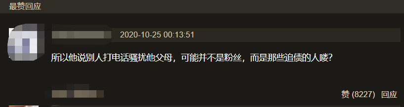 周震南|男版曲婉婷？周震南父母被曝欠债上亿，他却享受在虚假的富二代人设中