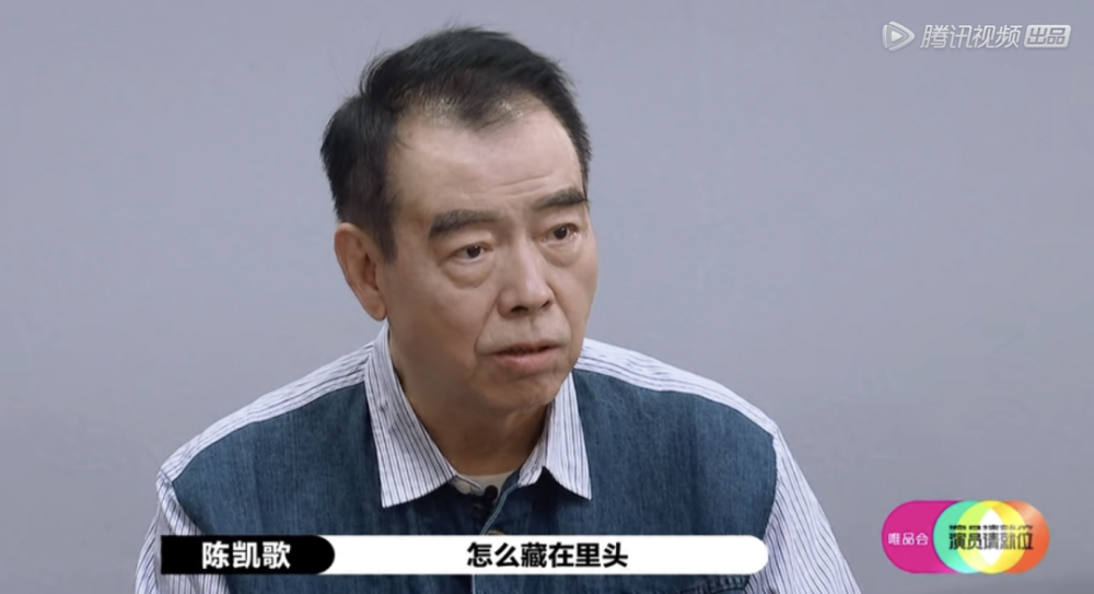 陈凯歌|倪虹洁痛哭，章子怡艳羡，陈凯歌究竟做了什么？