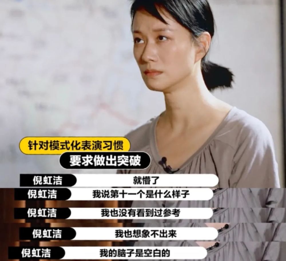 陈凯歌|倪虹洁痛哭，章子怡艳羡，陈凯歌究竟做了什么？