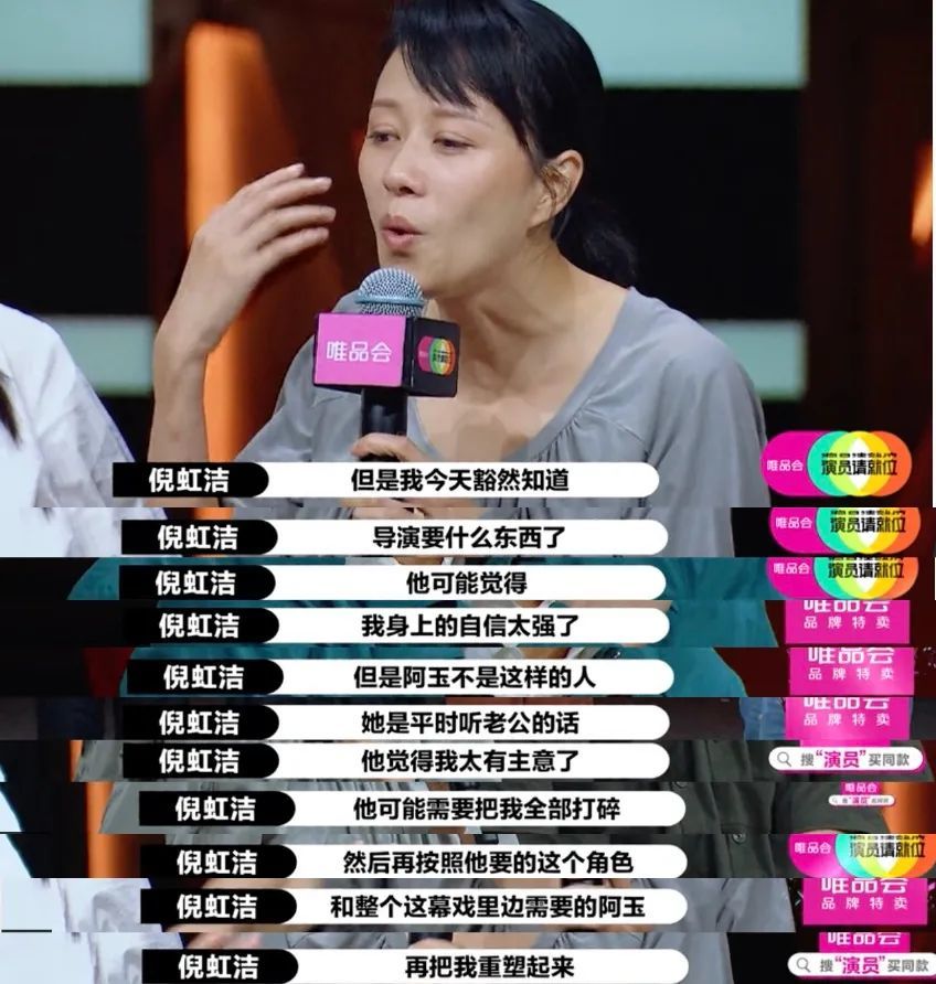 陈凯歌|倪虹洁痛哭，章子怡艳羡，陈凯歌究竟做了什么？