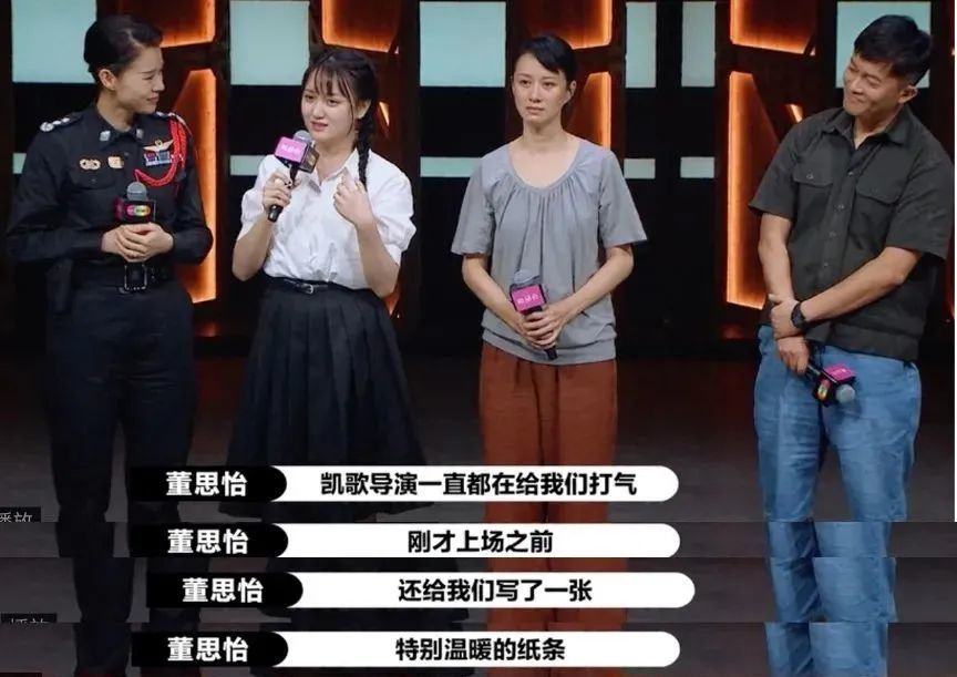 陈凯歌|倪虹洁痛哭，章子怡艳羡，陈凯歌究竟做了什么？