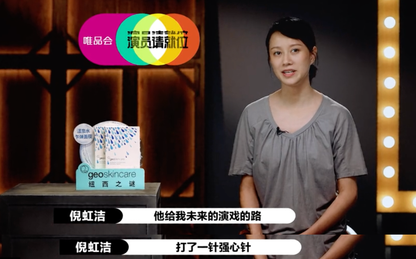 陈凯歌|倪虹洁痛哭，章子怡艳羡，陈凯歌究竟做了什么？