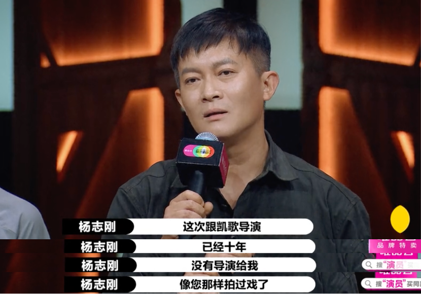 陈凯歌|倪虹洁痛哭，章子怡艳羡，陈凯歌究竟做了什么？