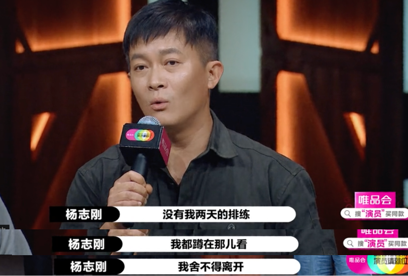 陈凯歌|倪虹洁痛哭，章子怡艳羡，陈凯歌究竟做了什么？