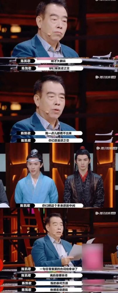 陈凯歌|倪虹洁痛哭，章子怡艳羡，陈凯歌究竟做了什么？