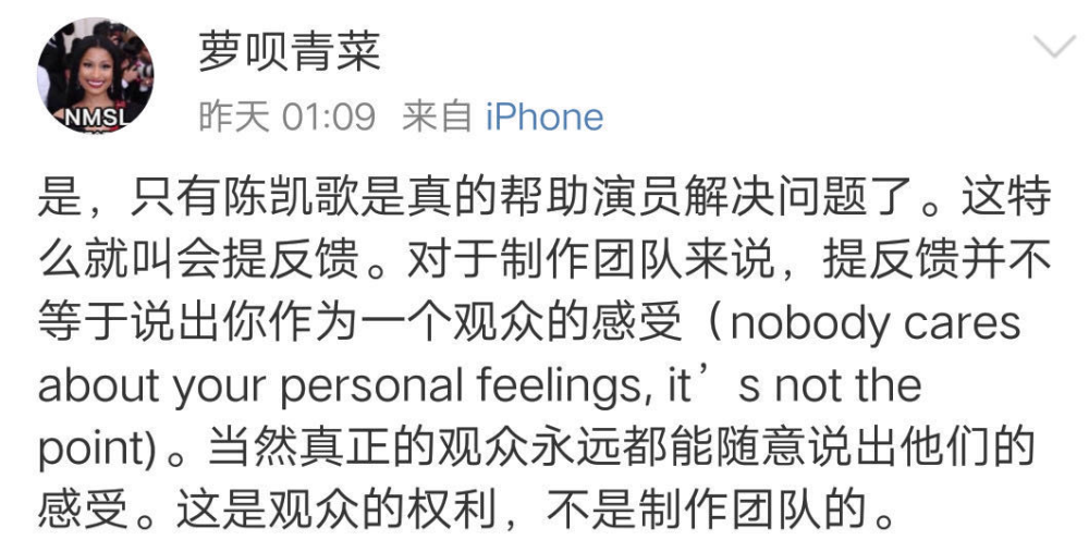 陈凯歌|倪虹洁痛哭，章子怡艳羡，陈凯歌究竟做了什么？