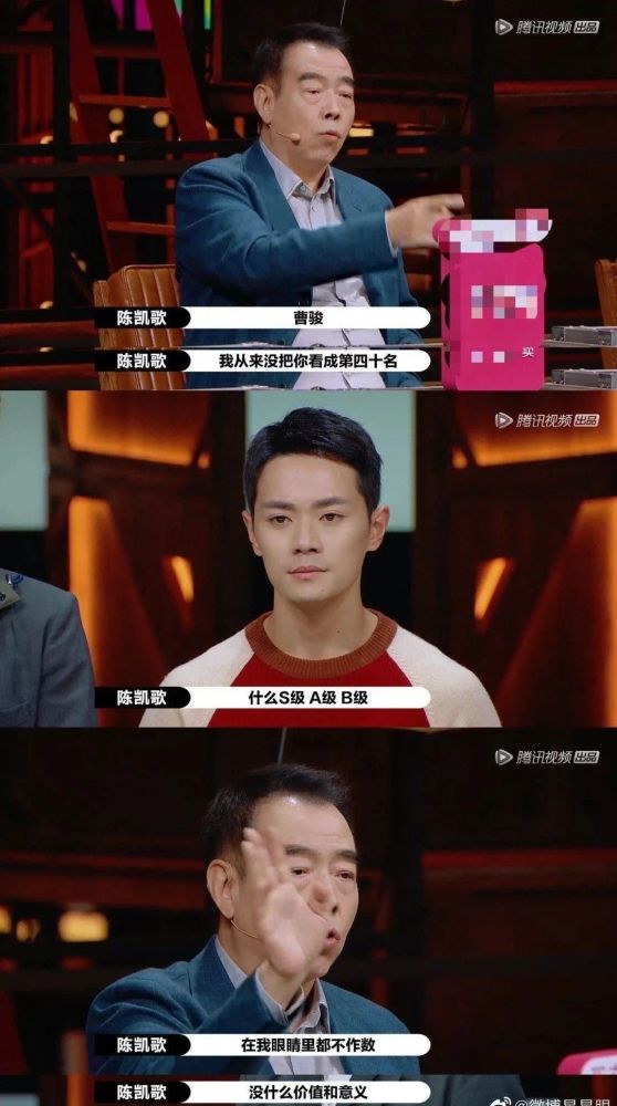 陈凯歌|倪虹洁痛哭，章子怡艳羡，陈凯歌究竟做了什么？