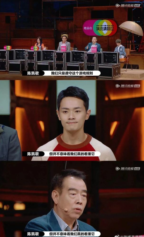 陈凯歌|倪虹洁痛哭，章子怡艳羡，陈凯歌究竟做了什么？