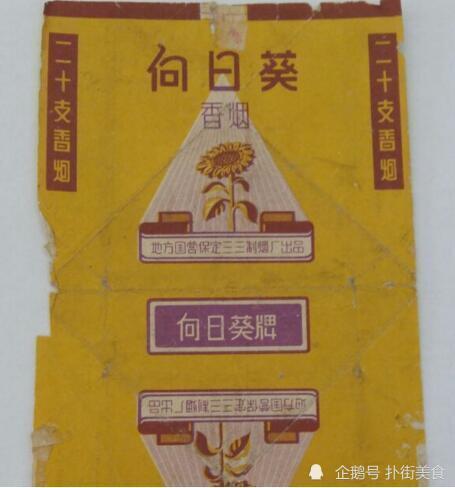 10种老牌香烟60后抽过70后见过80后90后00后都没听过