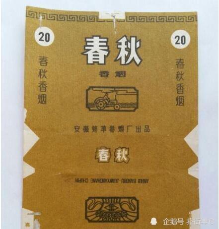10种老牌香烟60后抽过70后见过80后90后00后都没听过