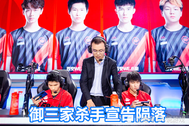 kpl御三家杀手来历
