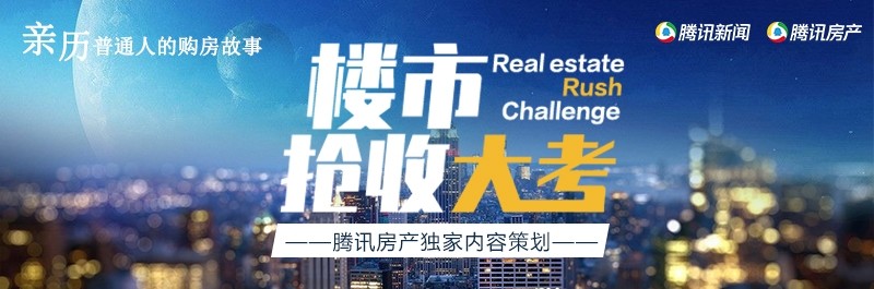 北京地区|睡在河北的北京上班族：每天通勤5小时，往返百公里上演“双城记”