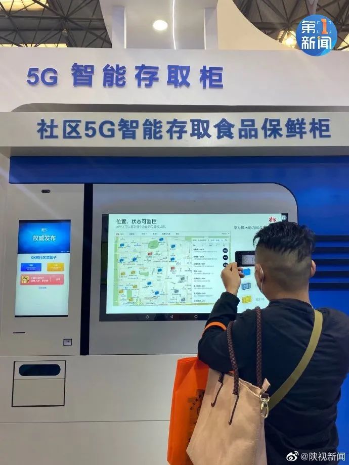 北京展馆|消毒＋加热＋冷藏智能调节 智能保鲜柜亮相农高会