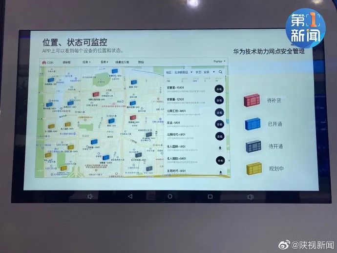 北京展馆|消毒＋加热＋冷藏智能调节 智能保鲜柜亮相农高会