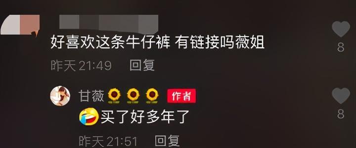 甘薇|甘薇罕曝近况，穿多年前旧衣出席豪华庆生宴，与干女儿热舞站前排