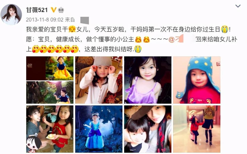 甘薇|甘薇罕曝近况，穿多年前旧衣出席豪华庆生宴，与干女儿热舞站前排