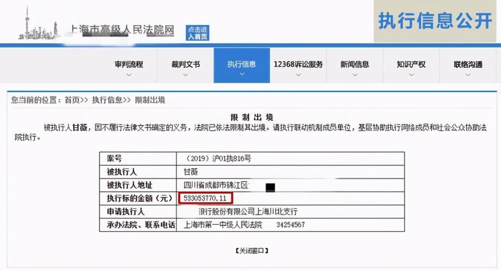 甘薇|甘薇罕曝近况，穿多年前旧衣出席豪华庆生宴，与干女儿热舞站前排