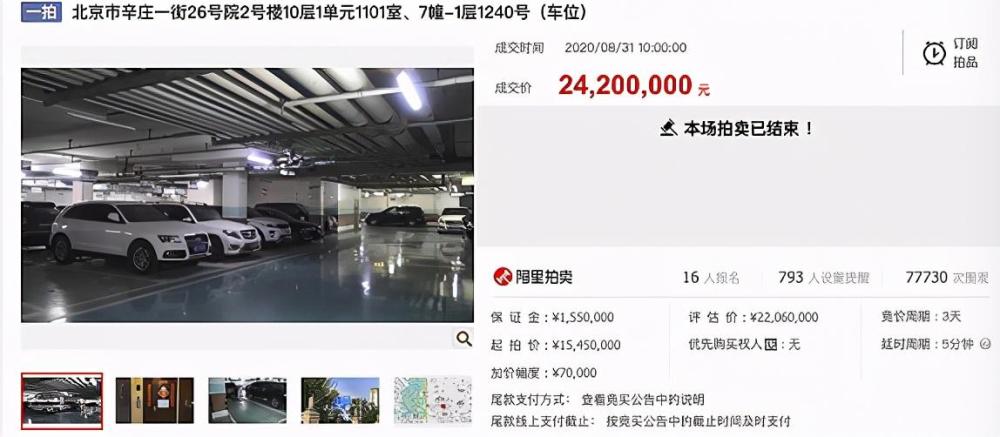 甘薇|甘薇罕曝近况，穿多年前旧衣出席豪华庆生宴，与干女儿热舞站前排