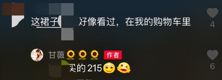 甘薇|甘薇罕曝近况，穿多年前旧衣出席豪华庆生宴，与干女儿热舞站前排