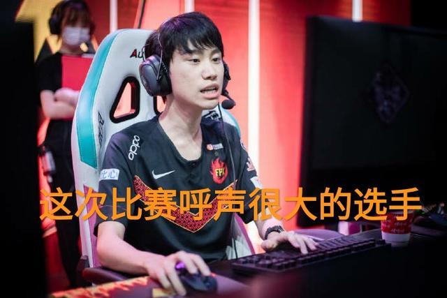 LPL赢了就女装？doinb立下女装誓言，网友们笑了