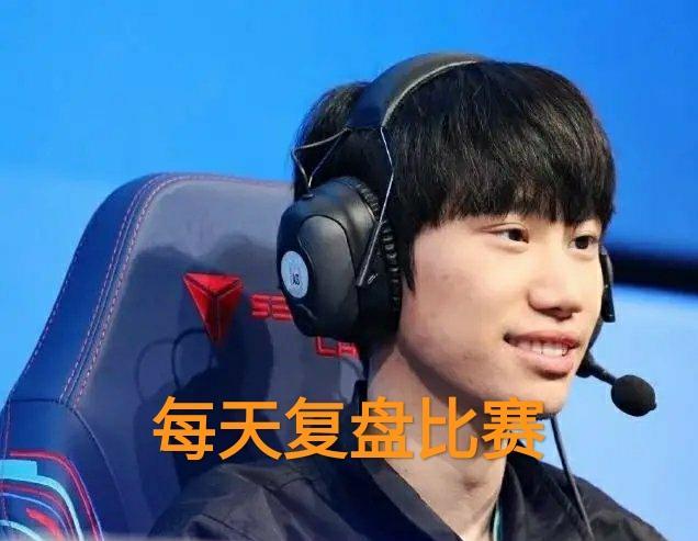 LPL赢了就女装？doinb立下女装誓言，网友们笑了
