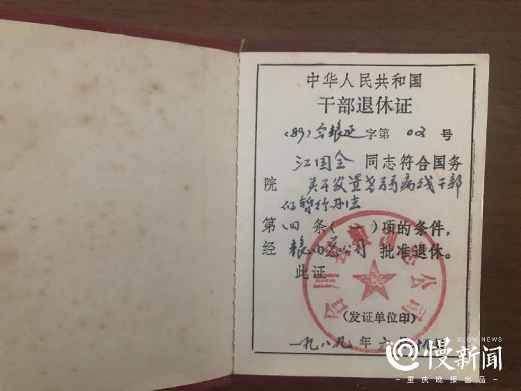 抗美援朝70周年 老兵讲述另类战场:为飞行员疗伤 和