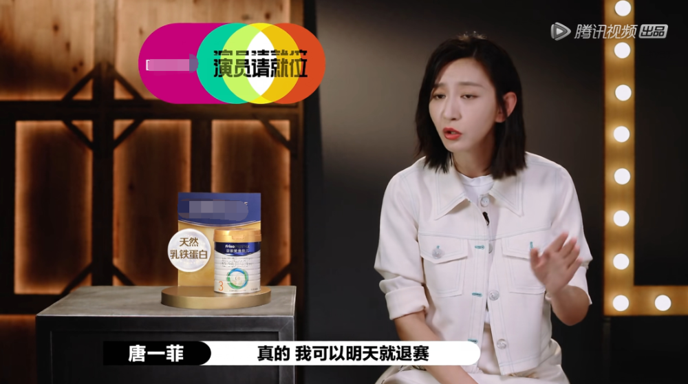 唐一菲退赛-WordPress极简博客