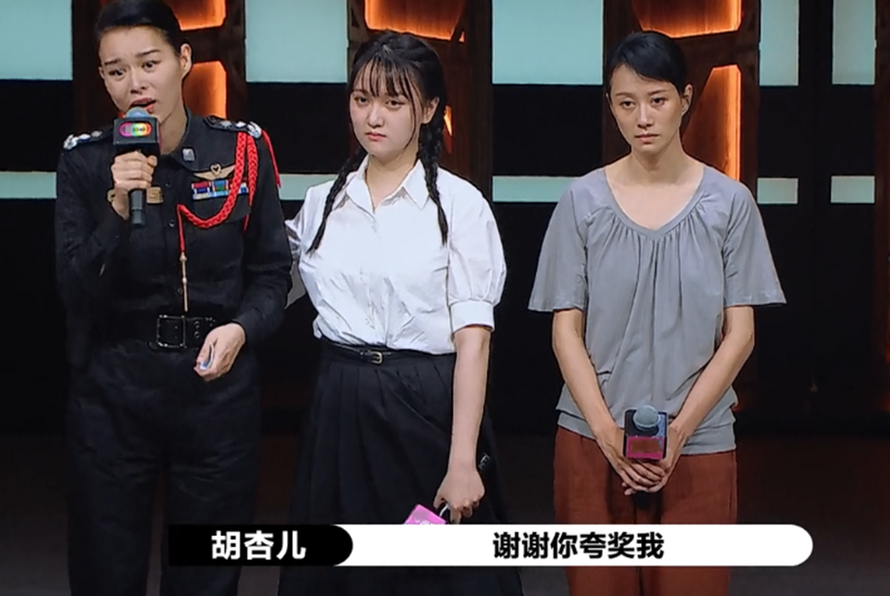 胡杏儿|胡杏儿演技又炸裂了，被郭敬明夸赞后，哽咽感谢老东家太圈粉