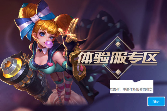 王者荣耀梦奇要重做了？梦奇重做后是什么样的？