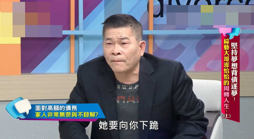 澎恰恰|台媒曝艺人澎恰恰被8辆警车包围当场带走，目击者还原现场