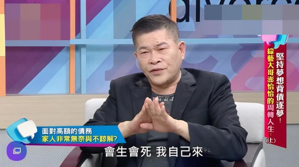 澎恰恰|台媒曝艺人澎恰恰被8辆警车包围当场带走，目击者还原现场